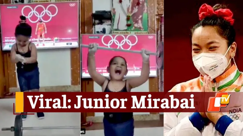 Cute Kid Recreates Chanu's Tokyo Olympic Silver Medal Moment