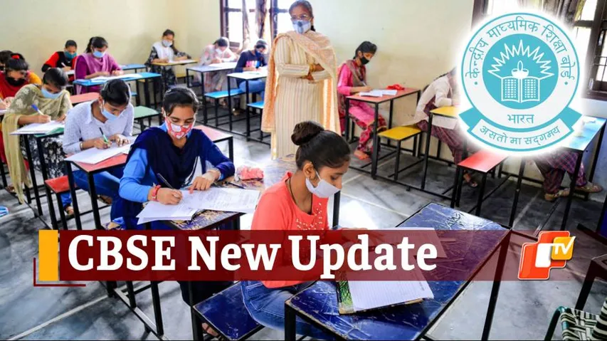 All Pass But CBSE Seeks Time To Clarify Assessment Methodology For Private Class 10 Students