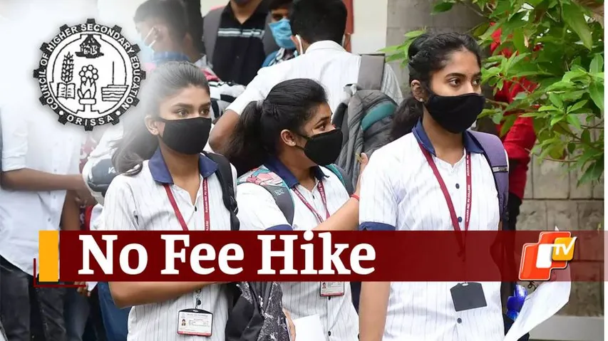 Odisha Plus-2 Admission From August 12, No Fee Hike This Year, Says Minister Samir Dash