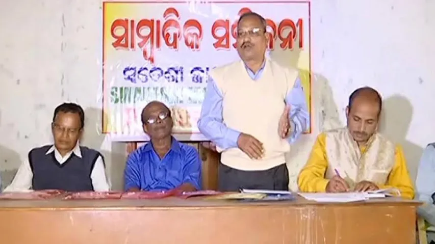 Demand for district status to Berhampur gathers steam