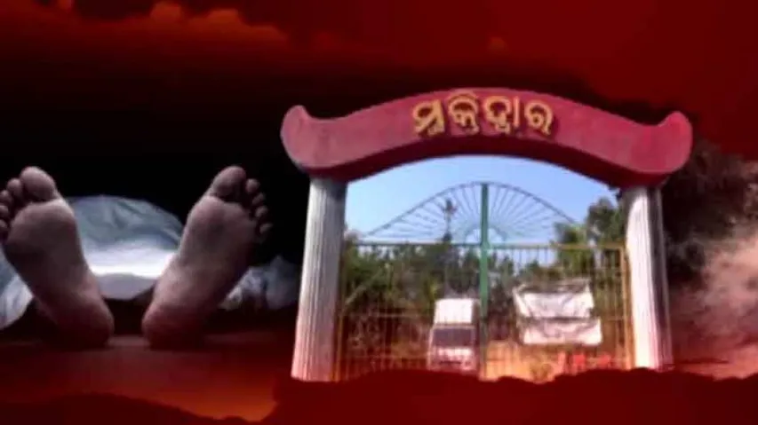 Stomach Churning! Human Corpses Dumped & Left To Rot In Open Near Odisha Crematorium
