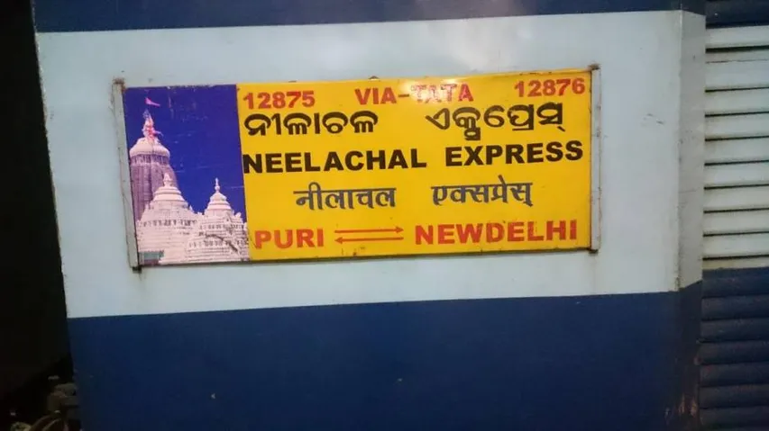 Neelachal Express scrapes stationary truck in UP, none injured