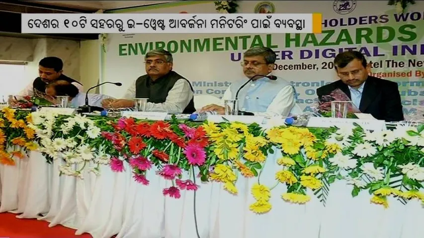 Govt gears up for e-waste management in Bhubaneswar