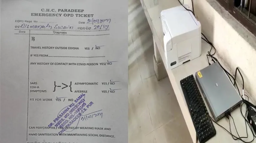 Fake Covid-19 Report Racket Busted In Odisha, 1 Arrested