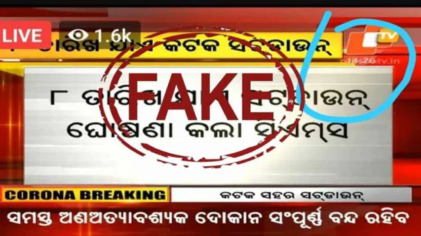 Fake News: Deliberate Attempt To Defame OTV?