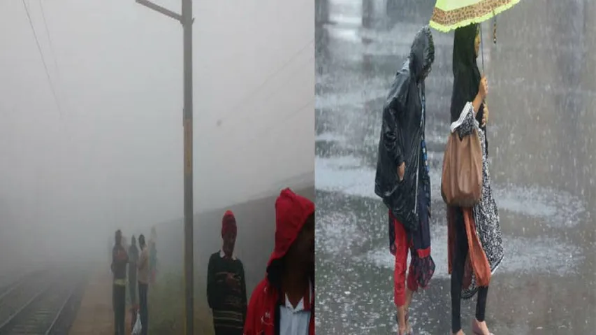 Exit rains, enter dense fog from Sunday in Odisha!