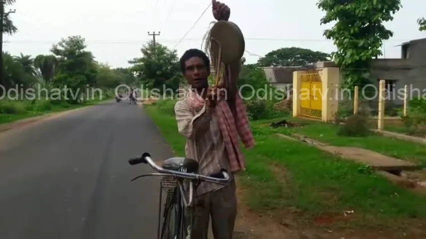 Kangaroo court victim appeals before OHRC for justice