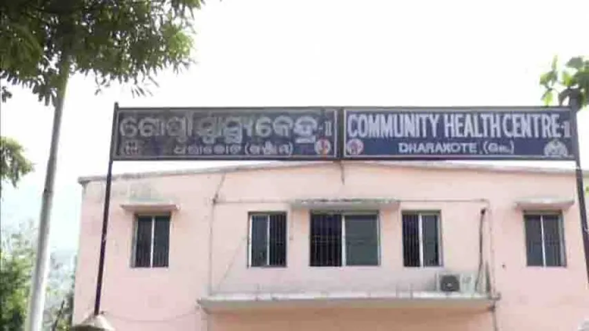 Staff crunch hits community health centre in Dharakote