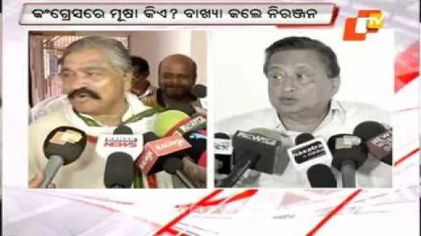 No rat in Odisha Congress: Suresh Routray