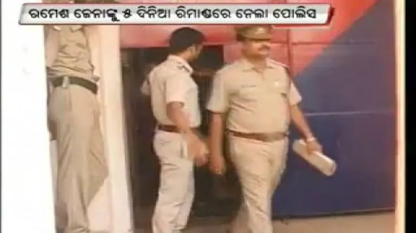 Ex-legislator remanded to 5-day police custody