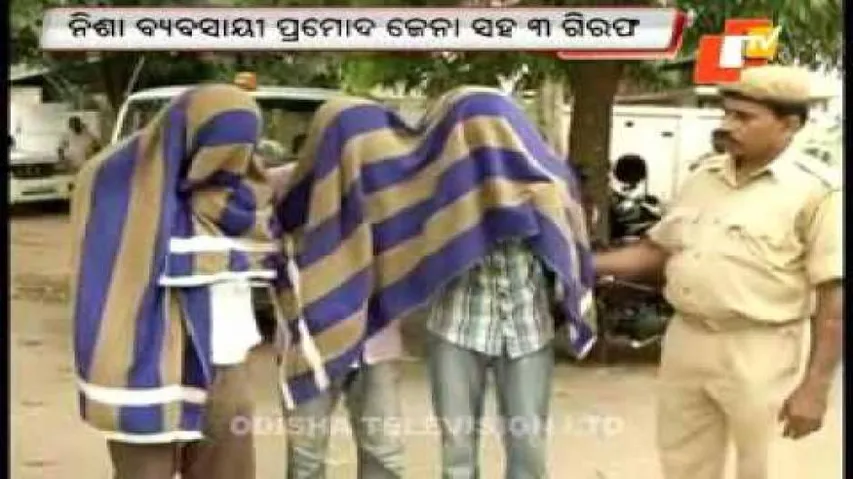 Drug racket kingpin held; brown sugar worth Rs7L seized