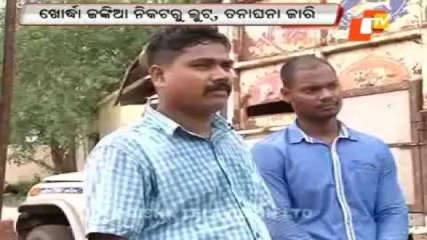 Rs 45 lakh looted from Godipada toll gate staff