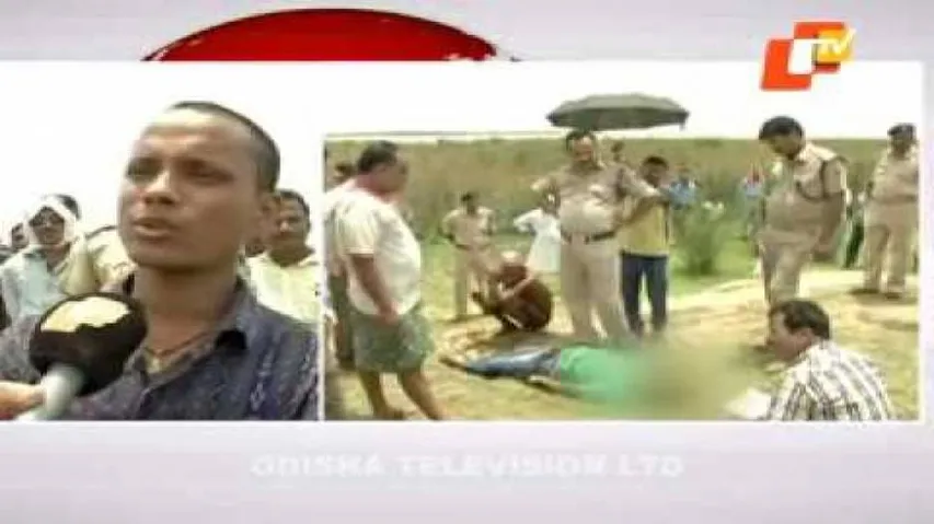 Homeguard shot dead in Cuttack