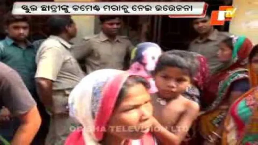 Tension erupts over eve-teasing of school girl