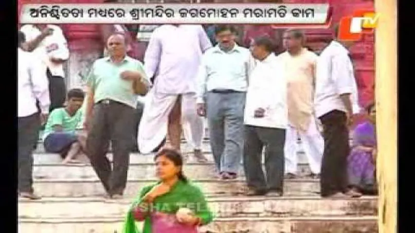 Core committee, ASI to discuss Jagamohan repair today