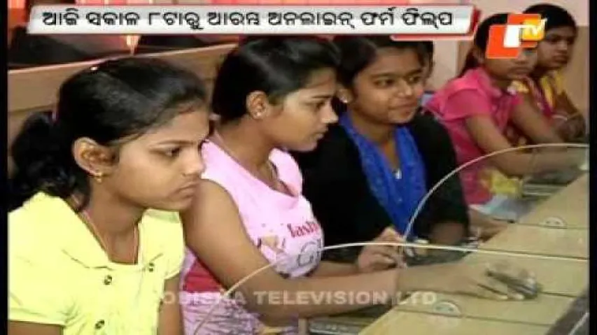 Online form fill up for Matric supplementary exam from today