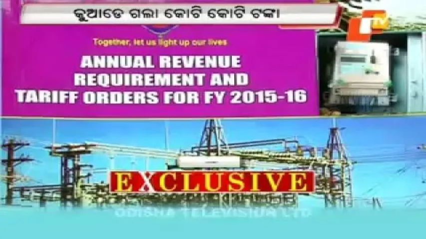 Discoms ‘goof up’ consumers’ Rs 480 crore