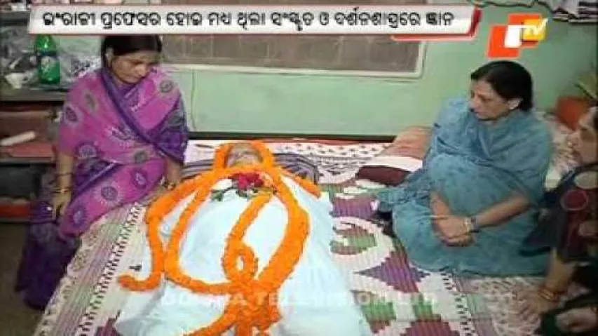 Educationist Trilochan Mishra passes away