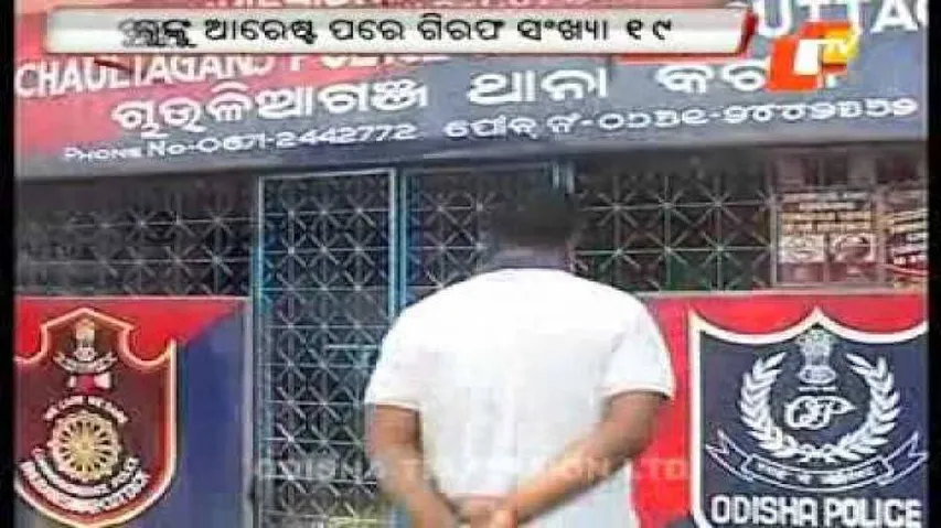 D-brothers link: Former Rourkela councillor arrested