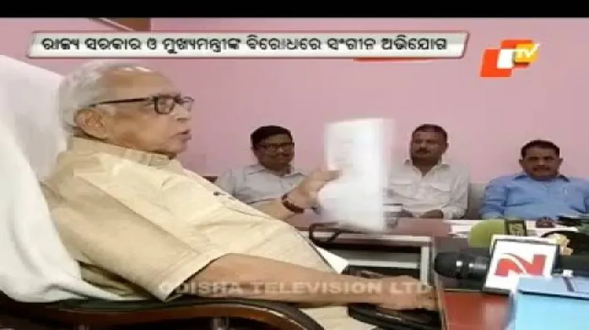 Govt sitting on PMO letter asking for action on mining, coal scams: LoP