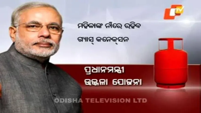 Govt in a fix over selection of beneficiaries under Ujjwala scheme