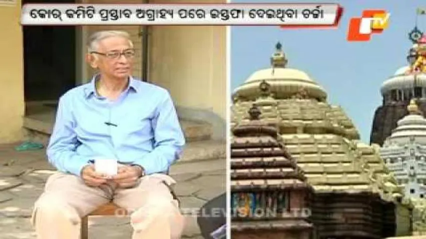 Jagmohan repair: GC Mitra quits as ASI core committee chairman