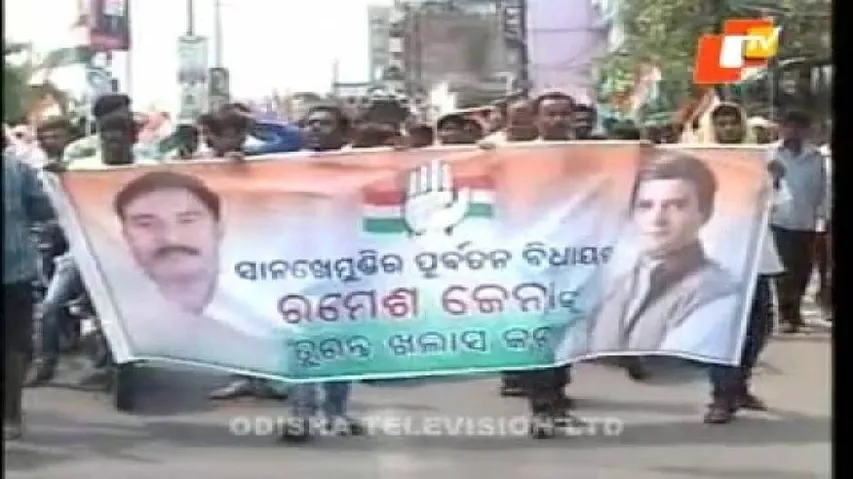Congress gheraoes IG office protesting arrest of ex-MLA