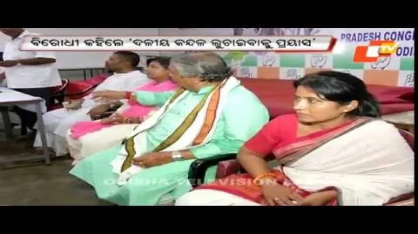 'Bandh to put pressure on Odisha and Chhattisgarh to resolve Mahanadi row'