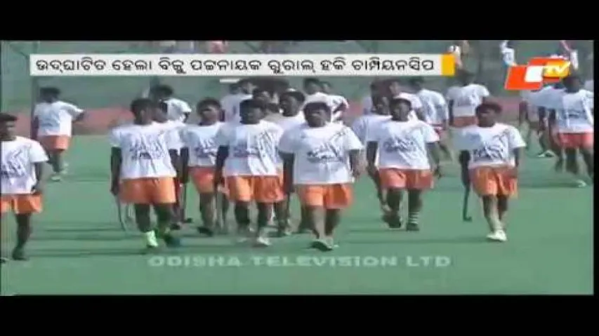 1500 teams join Biju Patnaik rural hockey meet
