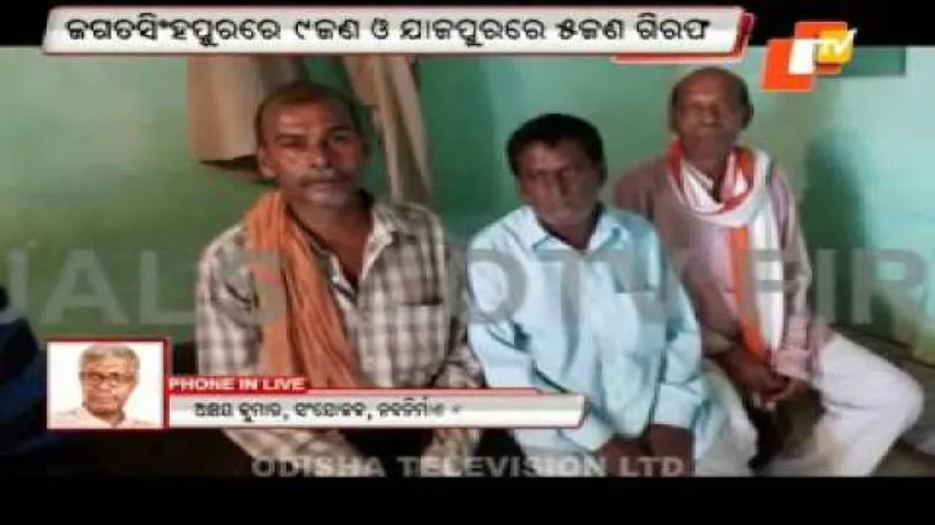 NKS cries conspiracy in midnight arrest of 14 members