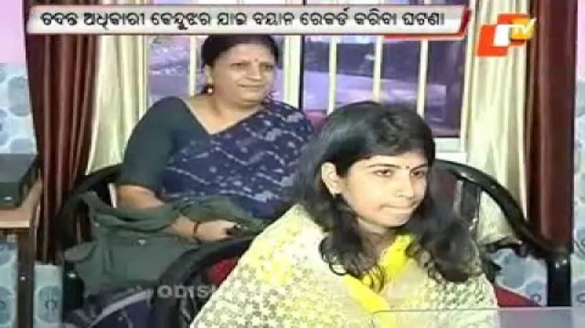 CP to probe cop’s visit to record statement of Champua MLA's son