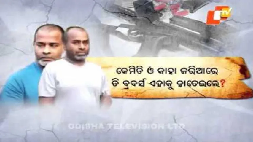 Carbine seized from D brothers' house made in Kanpur