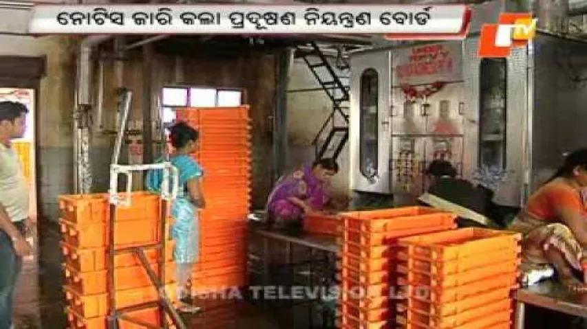 OSPCB slaps closure notice on Omfed plant