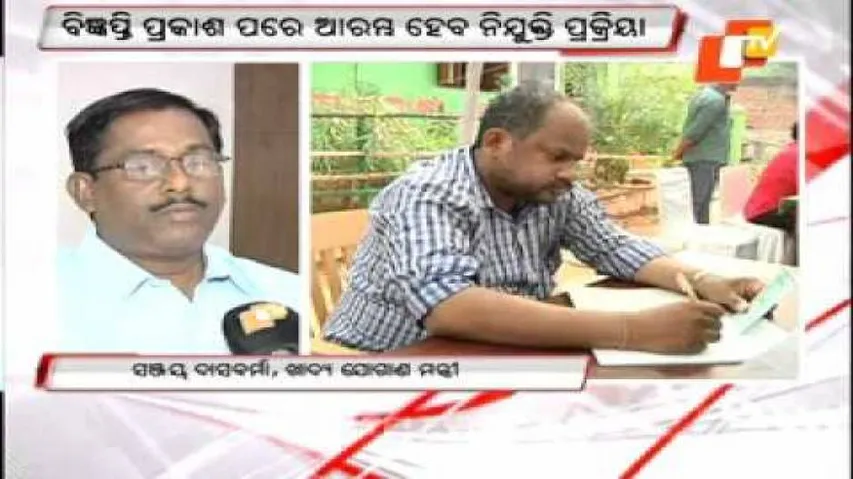 Notification on Food Commission in a week: Minister