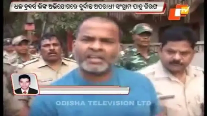 D-brothers link: Dreaded criminal Sangram Patra arrested