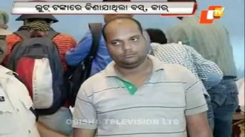 ATM looter used loot money to buy buses, cars!