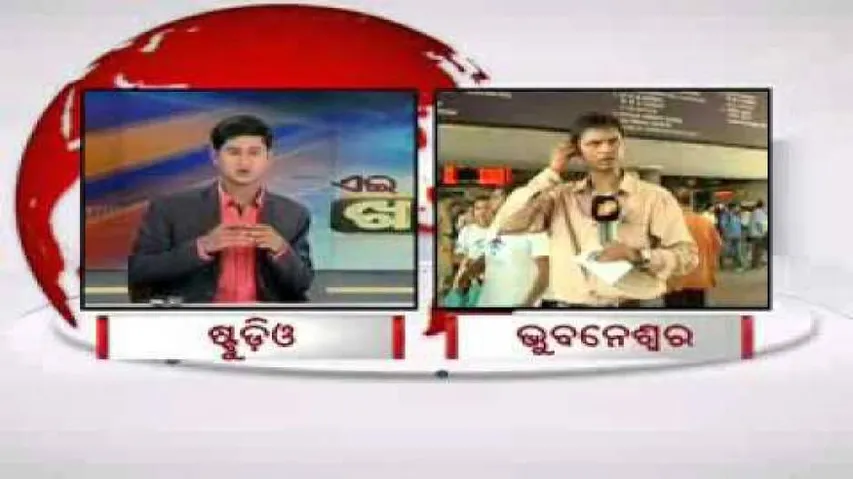 Free WI-FI service at Bhubaneswar railway station from today