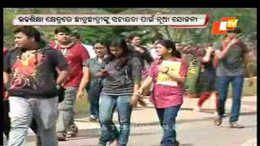 Govt launches subsidised loan scheme for higher studies