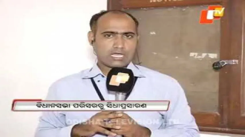 RS poll: Election Commission issues notification