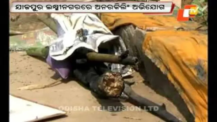 Another honour killing in Odisha