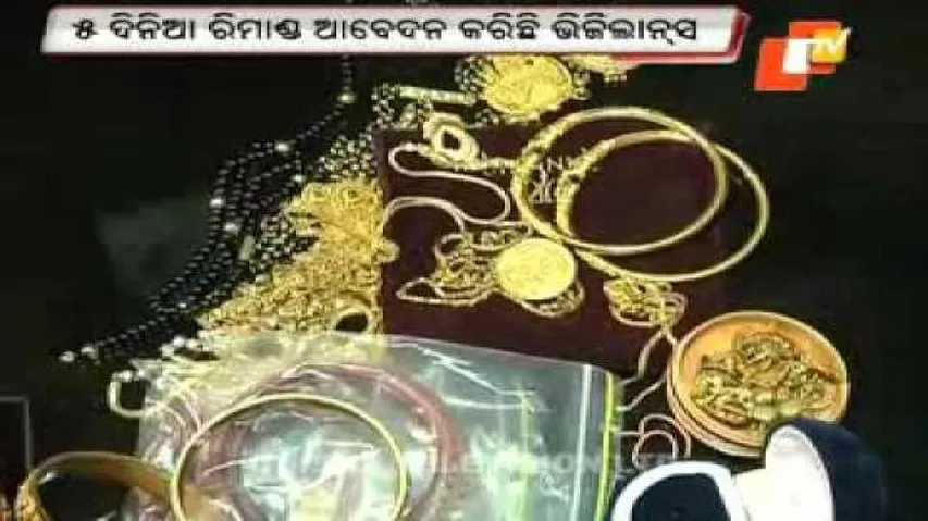 Court allows Vigilance to take ‘crorepati’ mining officer on 2-day remand