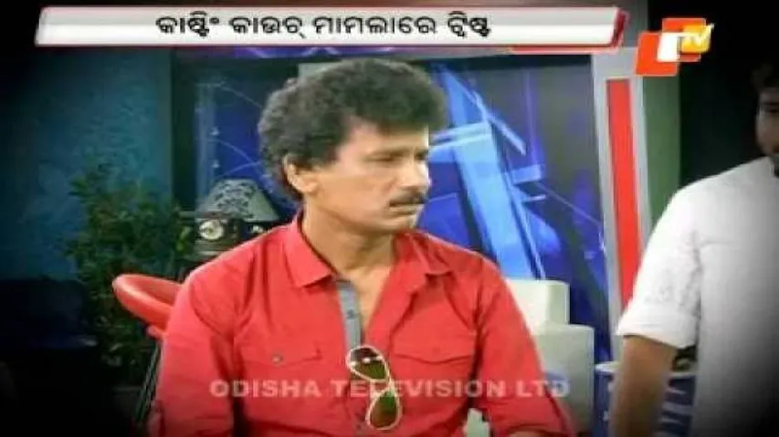 Victim's father seeks withdrawal of case against Papu