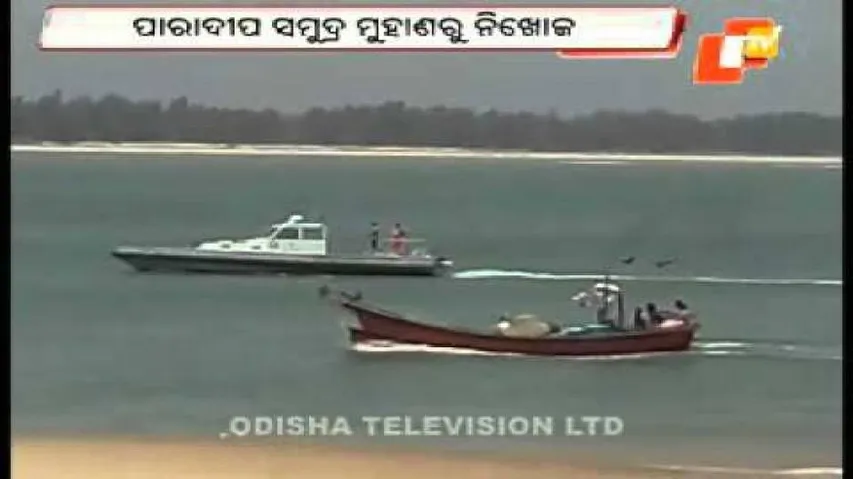 AIIMS student goes missing in Mahanadi mouth