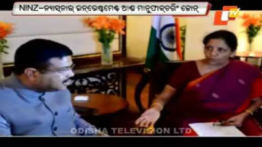 Investment & manufacturing zone to come up at Paradip