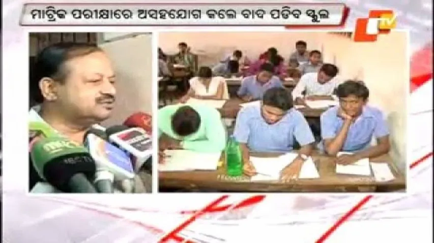 Block grant schools may face action if teachers boycott exams