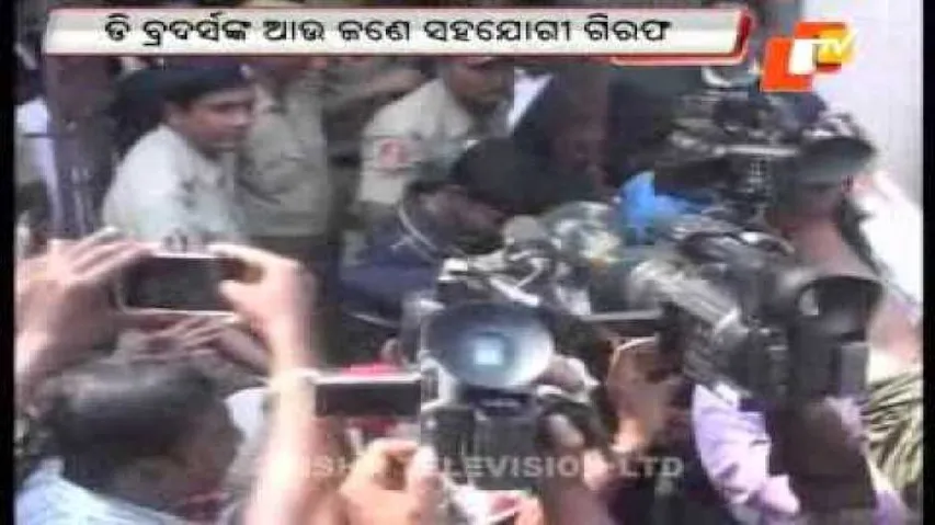 Fake notes found in cash seized from D-brothers res; case registered