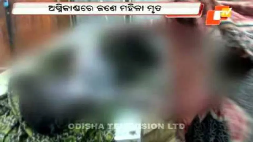 Woman, daughter killed in fire mishap in Jagatsinghpur