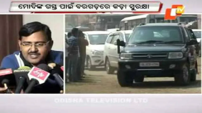 PM Narendra Modi to visit Odisha today