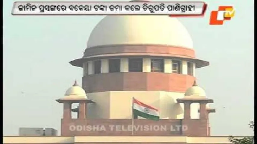 Hi-Tech boss deposits  Rs 13.5 cr in SC; saves bail