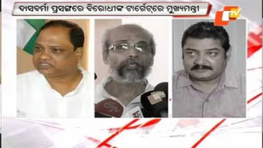 Naveen is harboring the corrupt: Congress
